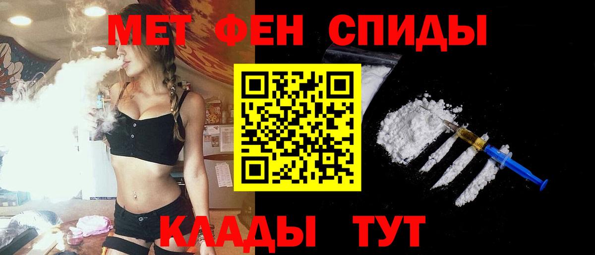 Amphetamine  Вход с VPN  Нарьян-Мар  Амфетамин 98% 