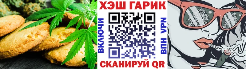 Cannafood марихуана Нарьян-Мар