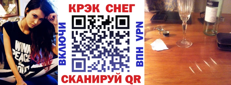 даркнет сайт Нарьян-Мар kraken маркетплейс КОКАИН 99%