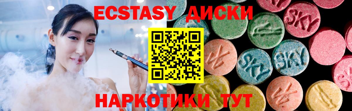 Нарьян-Мар  ЭКСТАЗИ ешки  Экстази  Экстази louis Vuitton  Вход с VPN 