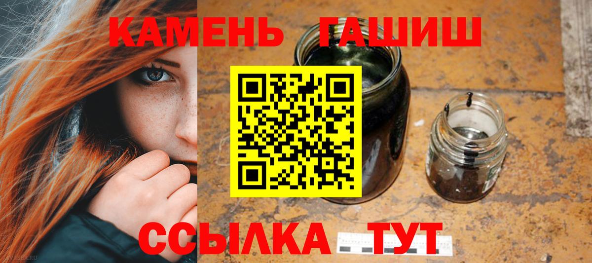 ГАШИШ Ice-O-Lator Нарьян-Мар