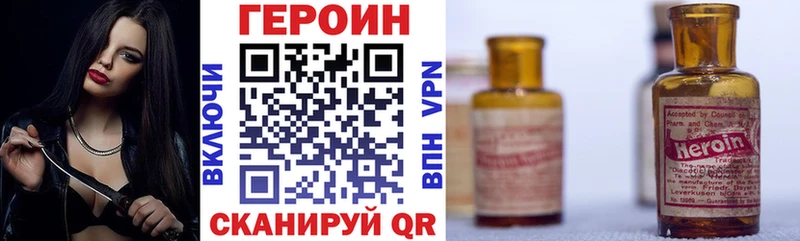 Героин Афган  дарнет шоп  Нарьян-Мар 