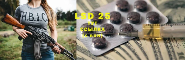 МДМА Алексеевка