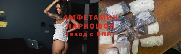 МДМА Алексеевка