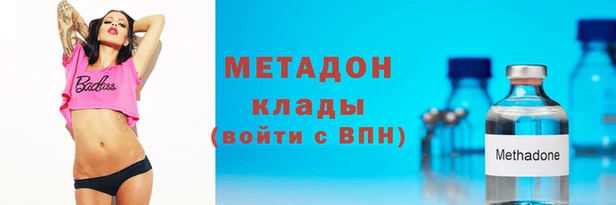 шишки Абдулино