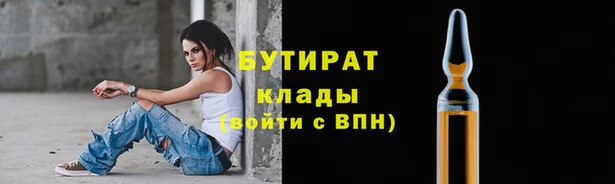 гашик Абинск