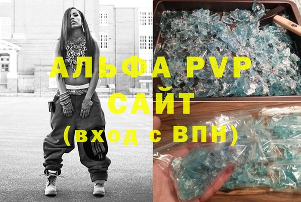 хмурый Алзамай