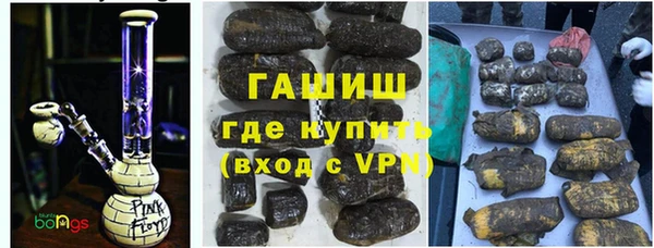 гашиш Алексин