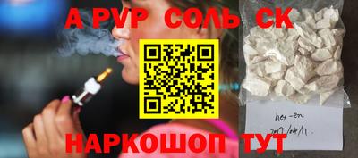 индика Пушкино