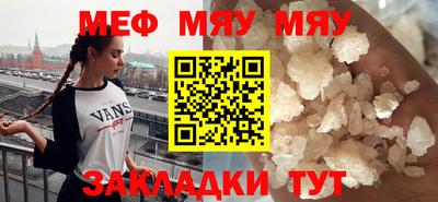 амф Пугачёв