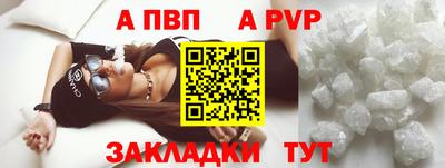 амф Пугачёв
