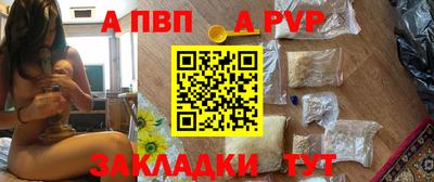 spice Пыть-Ях