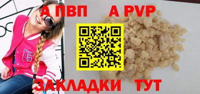 амф Пугачёв