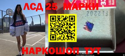 индика Пушкино