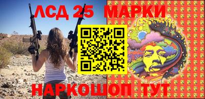 амф Пугачёв