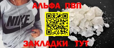 spice Пыть-Ях