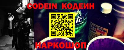 амф Пугачёв