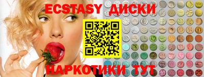 амф Пугачёв