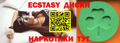 spice Пыть-Ях