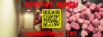 spice Пыть-Ях