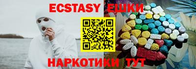 индика Пушкино
