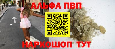 амф Пугачёв