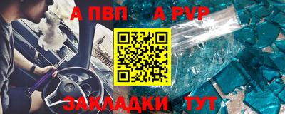 амф Пугачёв