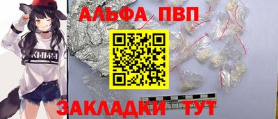 spice Пыть-Ях