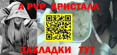 индика Пушкино
