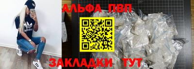 индика Пушкино