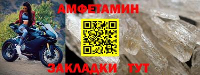 spice Пыть-Ях