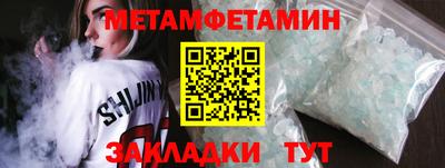 амф Пугачёв