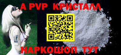 амф Пугачёв