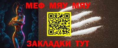 амф Пугачёв