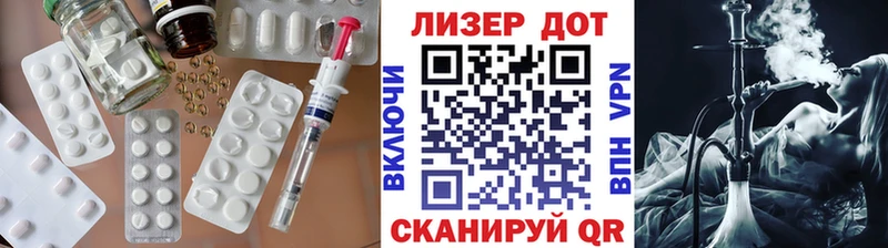 MEGA рабочий сайт  Нарьян-Мар  ЛСД экстази кислота  закладка 