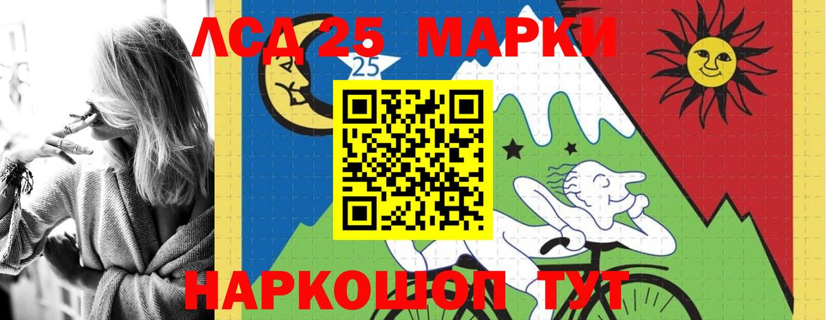ЛСД экстази  Лсд 25 экстази ecstasy  MEGA ссылка  Вход с VPN  Нарьян-Мар  Лсд 25 экстази кислота 