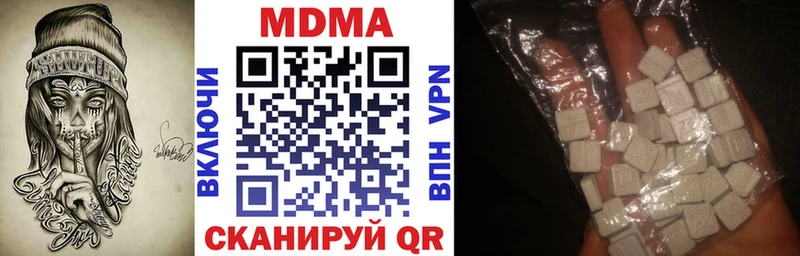 МДМА кристаллы  купить наркотики сайты  Нарьян-Мар 