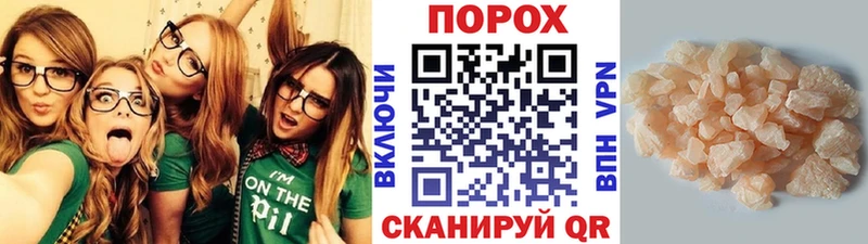 Метамфетамин Декстрометамфетамин 99.9% Нарьян-Мар