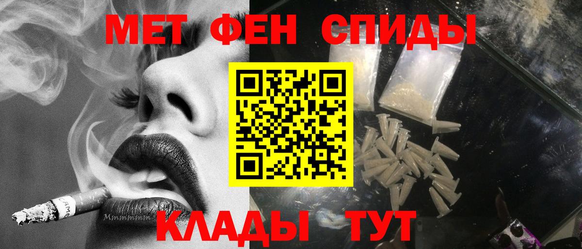 Первитин  Вход с VPN  МЕТАМФЕТАМИН кристалл  Нарьян-Мар  МЕТАМФЕТАМИН кристалл 