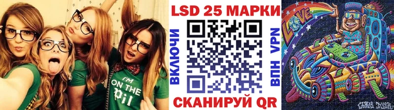 Наркотические марки 1500мкг  сайты даркнета состав  Нарьян-Мар 