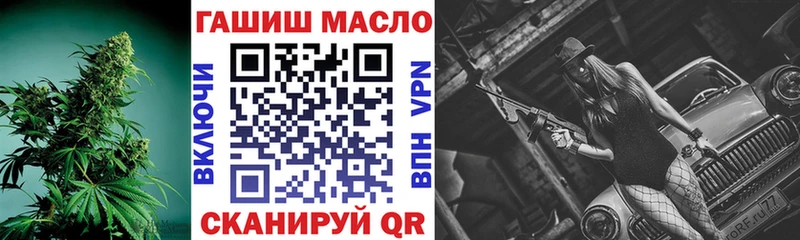 сколько стоит  Нарьян-Мар  Дистиллят ТГК THC oil 