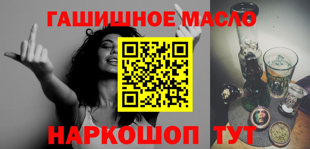 ТГК Wax Нарьян-Мар