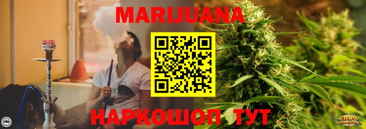 Шишки марихуана Ganja Нарьян-Мар