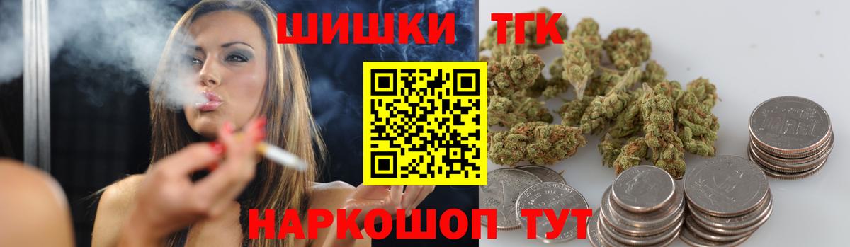 Бошки Шишки SATIVA & INDICA  Марихуана тримм  Нарьян-Мар  Вход с VPN 